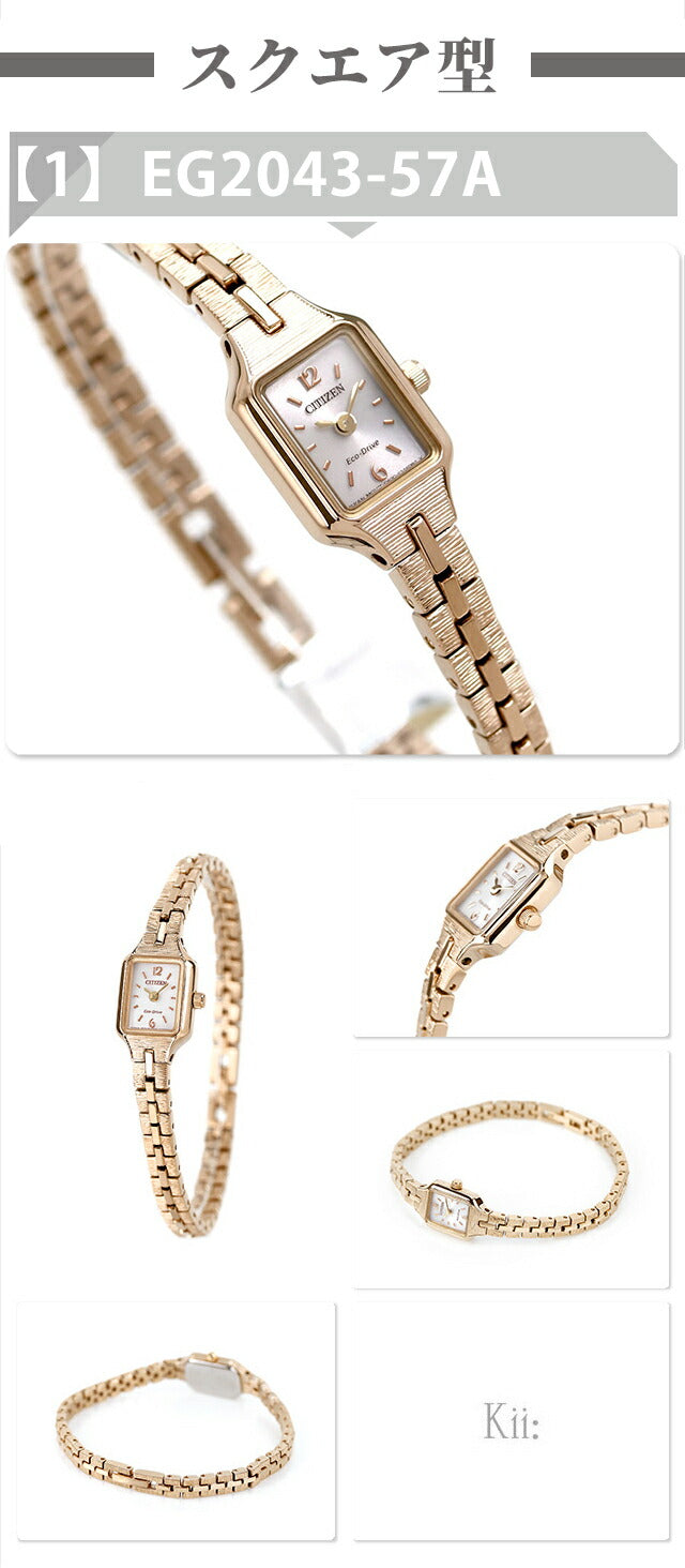 Citizen Key Eco Drive Watch Brand Women&