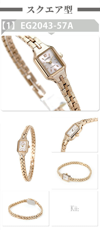 Citizen Key Eco Drive Watch Brand Women&