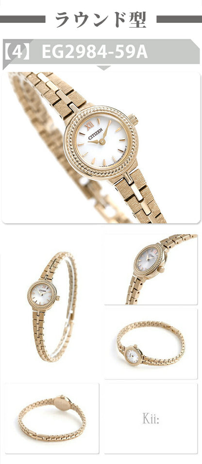 Citizen Key Eco Drive Watch Brand Women&