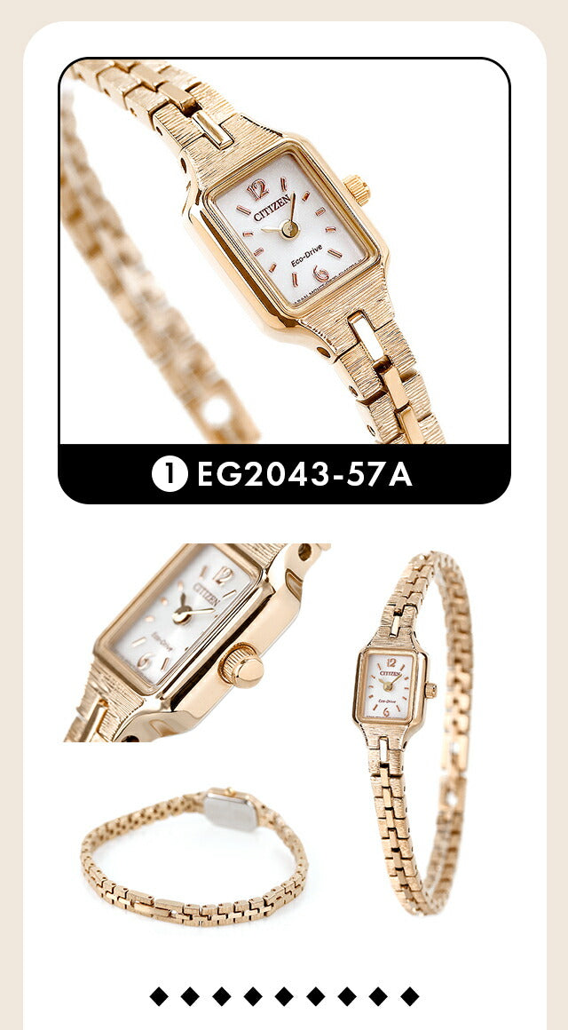 Citizen Key Eco Drive观看品牌女性太阳能公民KII模拟白银从型号EG2043-57A中选择
