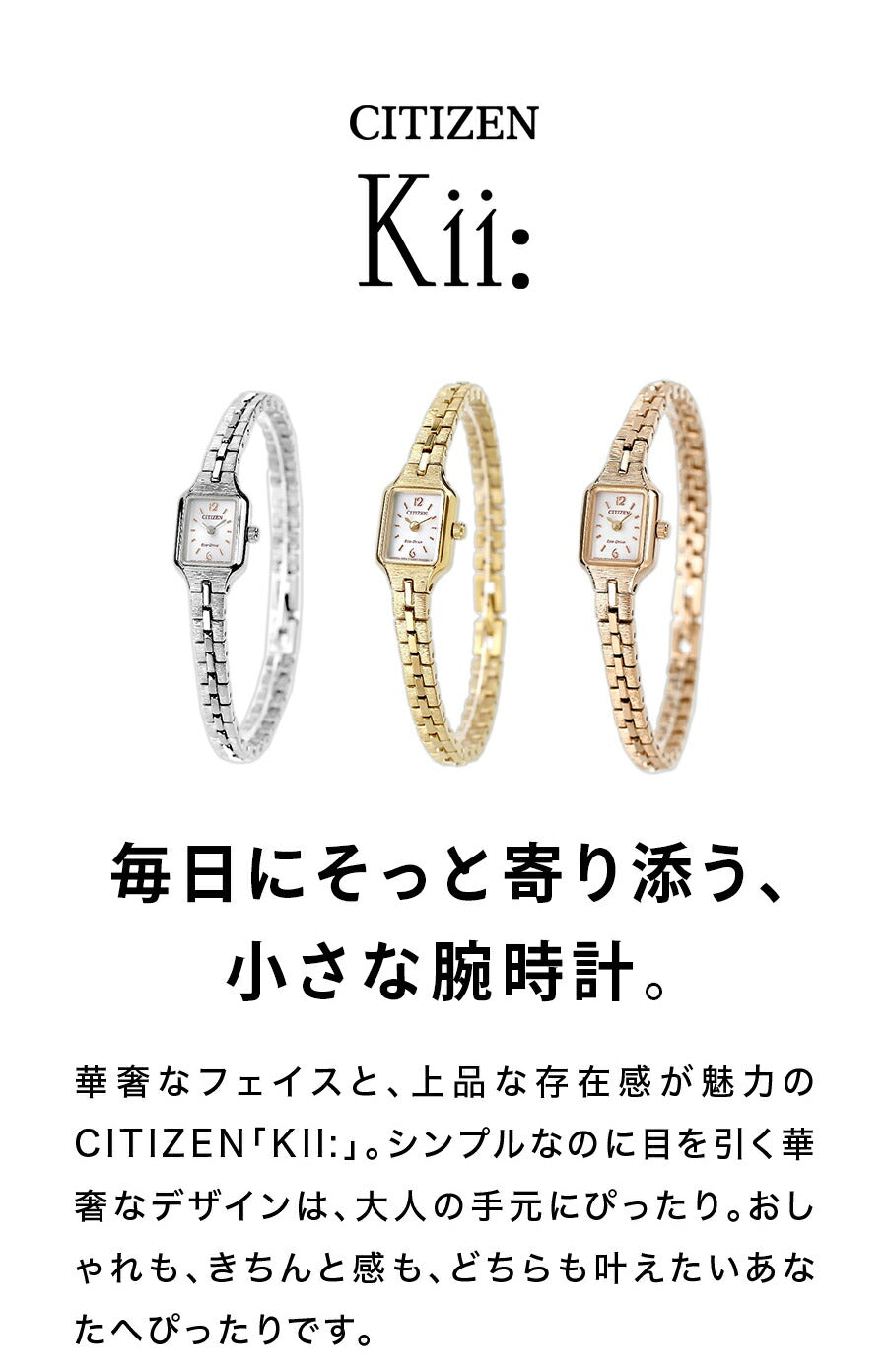 Citizen Key Eco Drive观看品牌女性太阳能公民KII模拟白银从型号EG2043-57A中选择