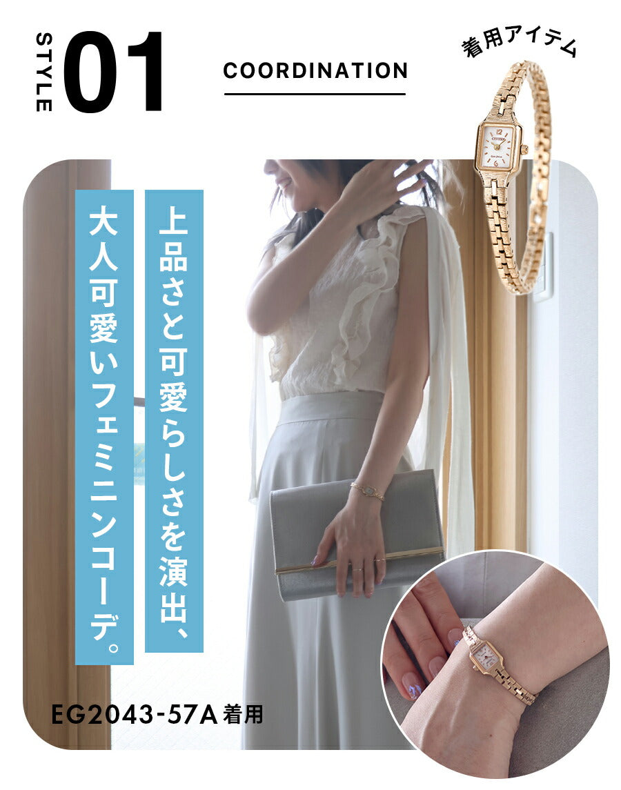 Citizen Key Eco Drive观看品牌女性太阳能公民KII模拟白银从型号EG2043-57A中选择