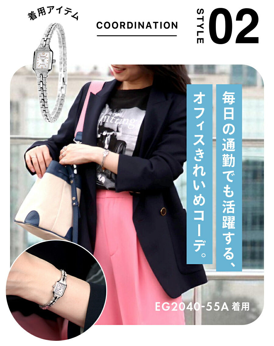 Citizen Key Eco Drive观看品牌女性太阳能公民KII模拟白银从型号EG2043-57A中选择