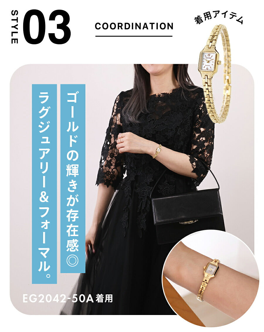 Citizen Key Eco Drive观看品牌女性太阳能公民KII模拟白银从型号EG2043-57A中选择