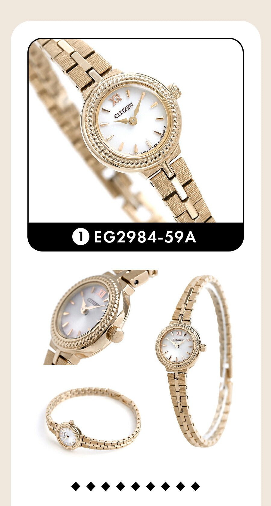 EG2984-59A ｜ キー ソーラー – 腕時計のななぷれ