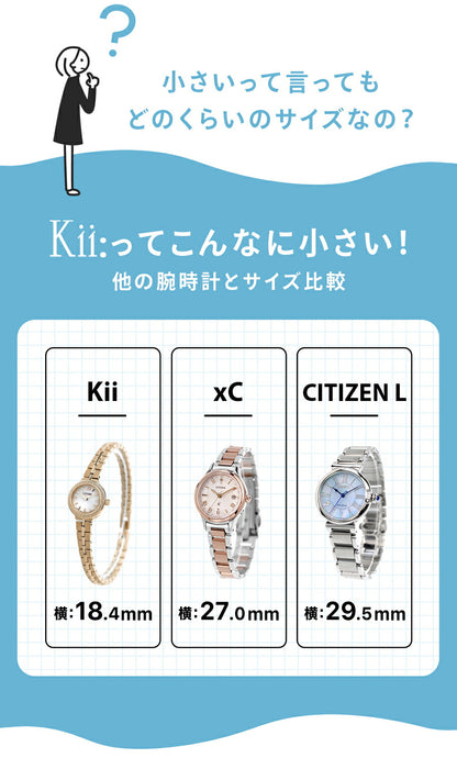 EG2984-59A ｜ キー ソーラー
