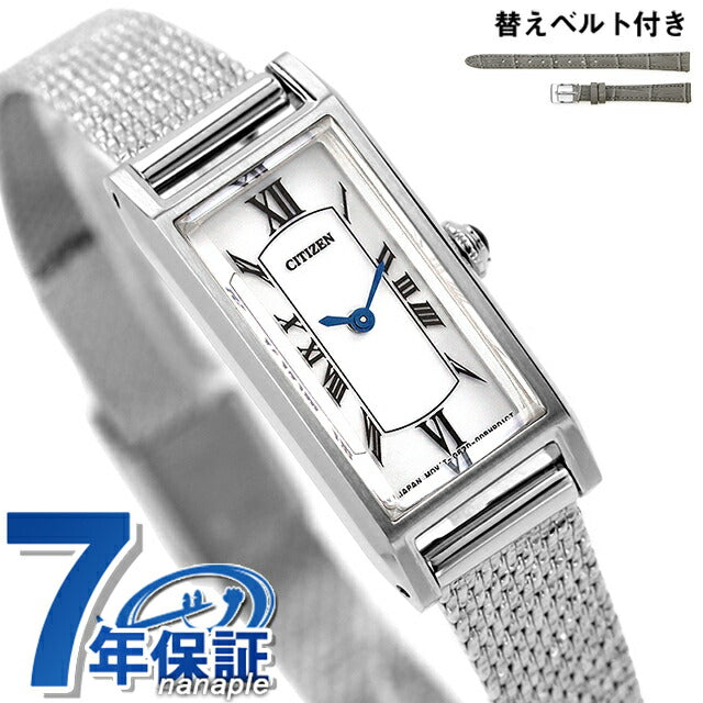 EG7040-74A ｜ キー ソーラー