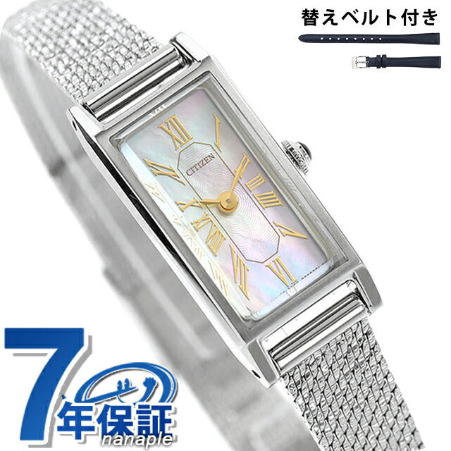 EG7040-74D ｜ シチズン キー 2way Model 光発電エコドライブ