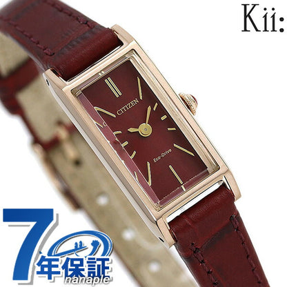 EG7043-09W ｜ キー ソーラー