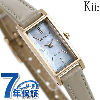 EG7043-17W ｜ キー ソーラー