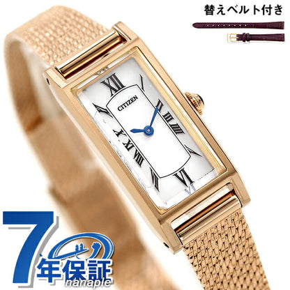 EG7043-33A ｜ キー ソーラー
