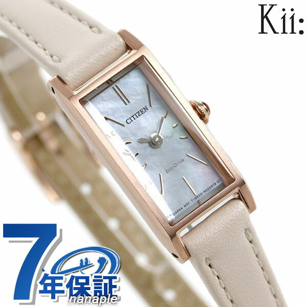EG7044-14W ｜ キー ソーラー