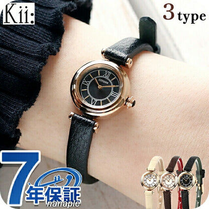 EG7083-04W ｜ キー ソーラー