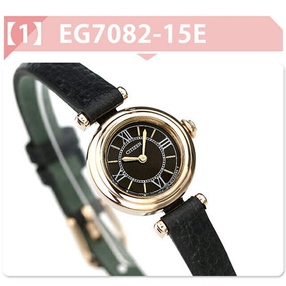 MD-EG7082-15E | Citizen Key Eco-Drive Round Model Eco-Drive (G626)