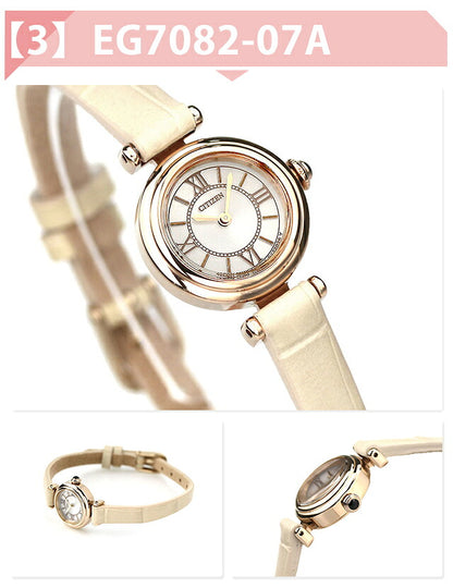 MD-EG7082-1​​5E | Citizen Key Eco-Drive 圆形型号 Eco-Drive (G626)