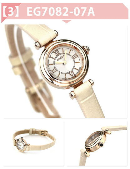 MD-EG7082-15E | Citizen Key Eco-Drive Round Model Eco-Drive (G626)