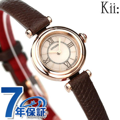 EG7083-04W ｜ キー ソーラー