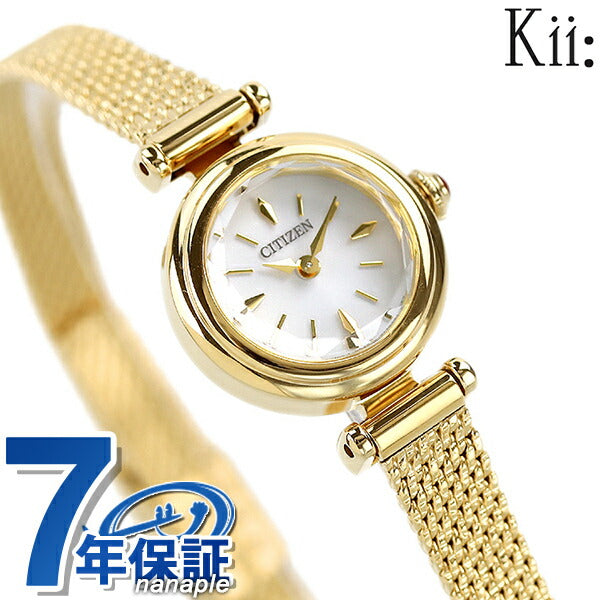 EG7083-55A ｜ キー ソーラー