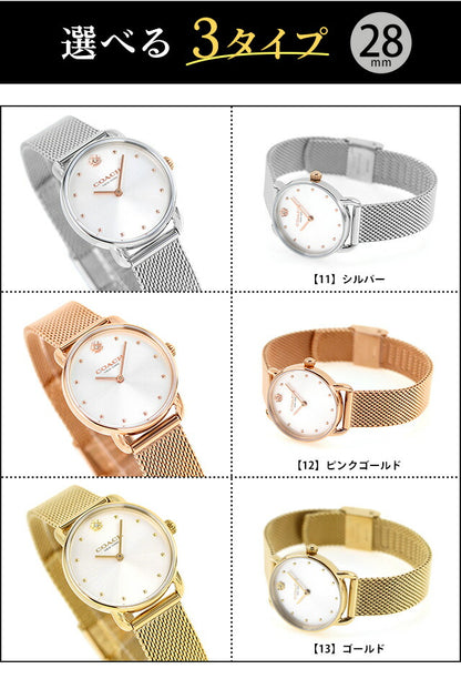 14504210 ｜ エリオット クオーツ