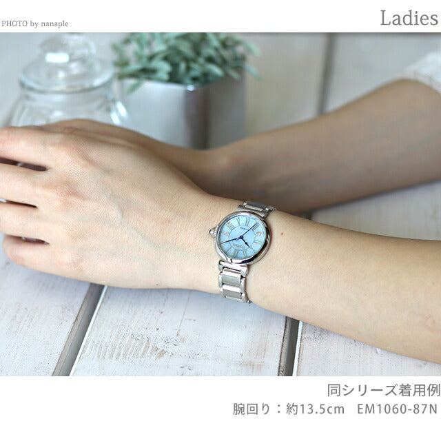 EM1063-89D ｜ シチズンエル ソーラー