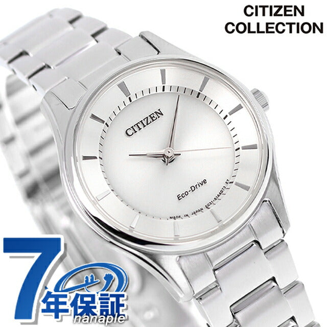 EM0400-51A ｜ シチズンコレクション ソーラー