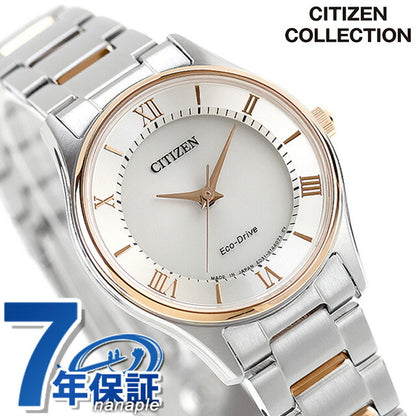 EM0404-51A ｜ シチズンコレクション ソーラー