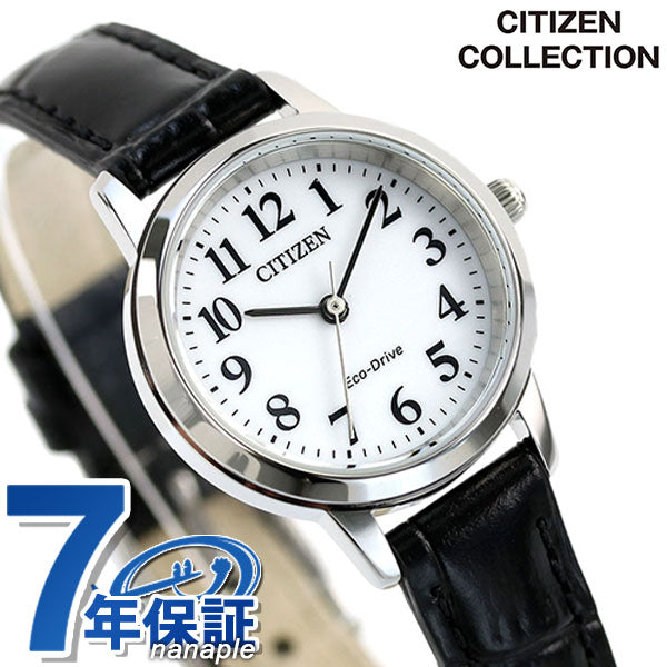 EM0930-15A ｜ シチズンコレクション ソーラー