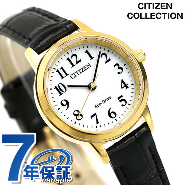 EM0932-10A ｜ シチズンコレクション ソーラー