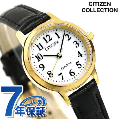 EM0932-10A ｜ シチズンコレクション ソーラー