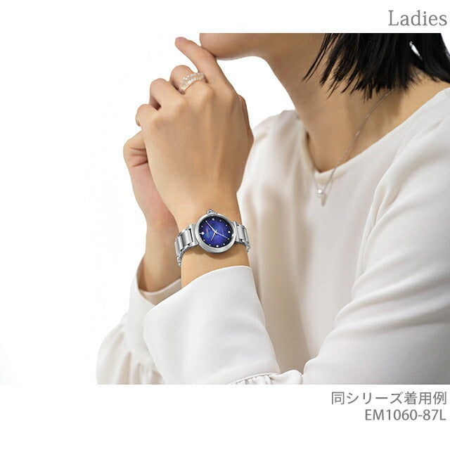 シチズン エル UNITE with BLUE ROUND 腕時計 ブランド レディース 数量限定 ダイヤモンド ソーラー CITIZEN L EM1060-87L アナログ ブルー EM1060-87L