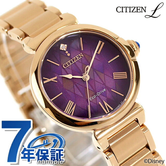 EM1079-89W ｜ シチズンエル ソーラー