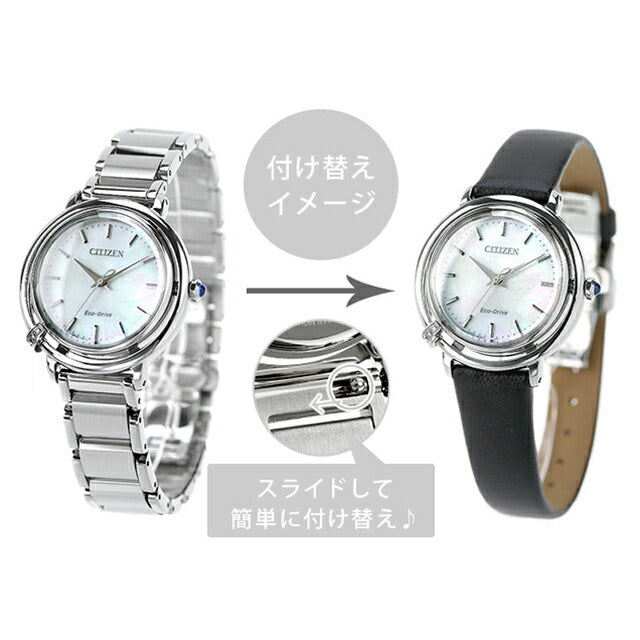 EM1090-60D ｜ シチズンエル ソーラー