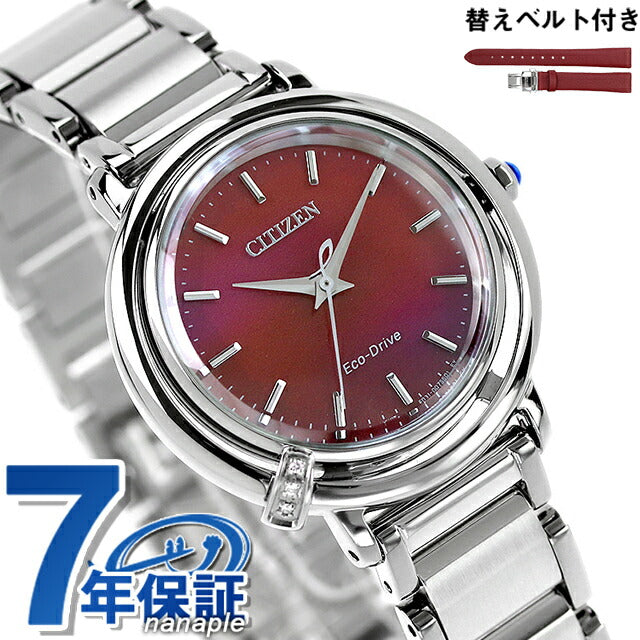 EM1090-78X ｜ シチズンエル ソーラー