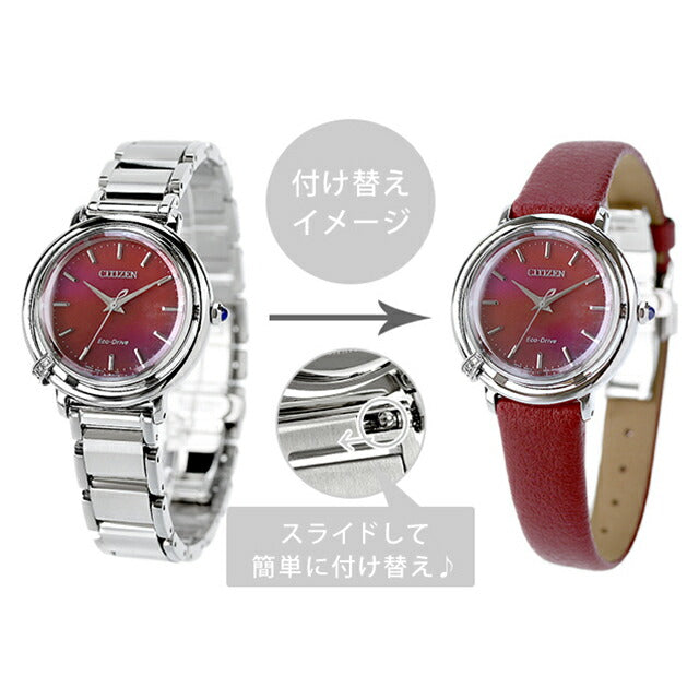 EM1090-78X ｜ シチズンエル ソーラー