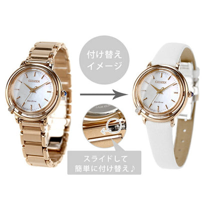 EM1093-61D ｜ シチズンエル ソーラー