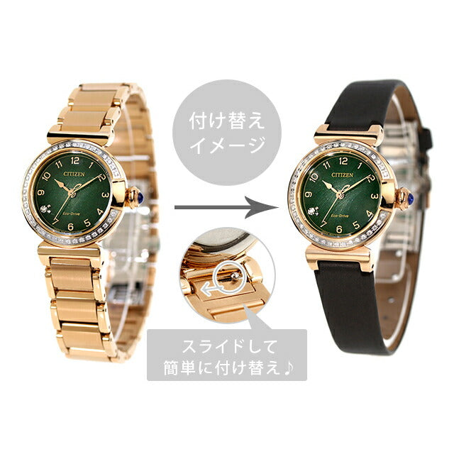 EM1123-62X ｜ シチズンエル ソーラー