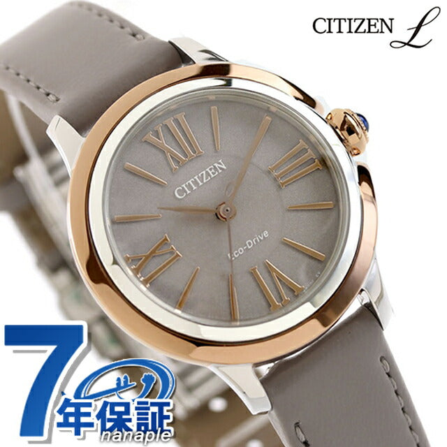 EM1166-01Z ｜ ソーラー