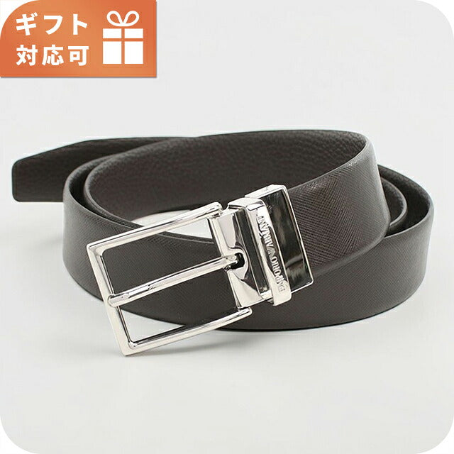 エンポリオ・アルマーニ ベルト メンズ ブランド EMPORIO ARMANI   レザー EM005540 ブラウン 選べるモデル EMAEM005540A