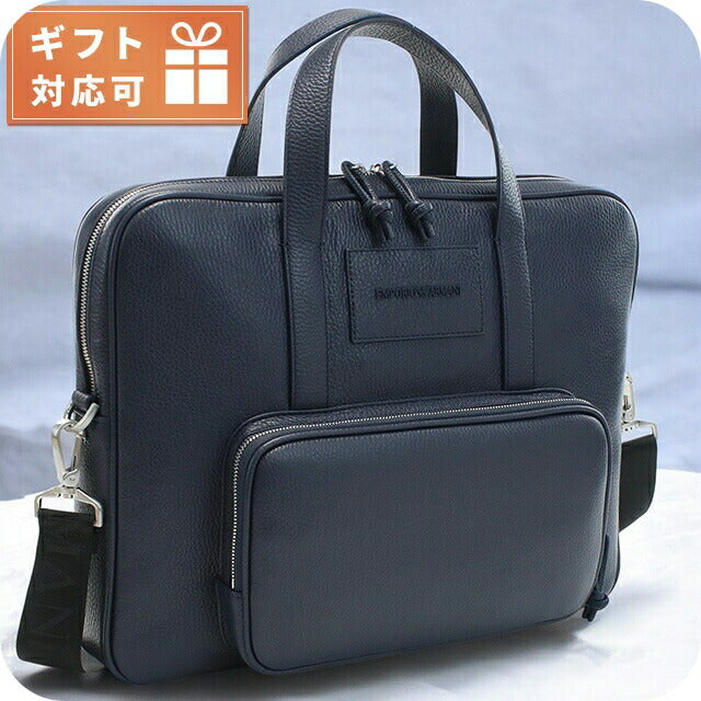 エンポリオ・アルマーニ ブリーフケース メンズ ブランド EMPORIO ARMANI レザー Y4P144 NAVY BLUE ネイビー系 バッグ EMAY4P144021