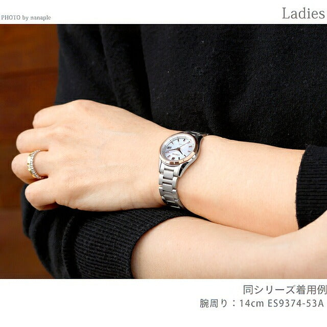 CB1114-52A / ES9374-53A ｜ シチズン(CITIZEN) ペアウォッチ – 腕時計