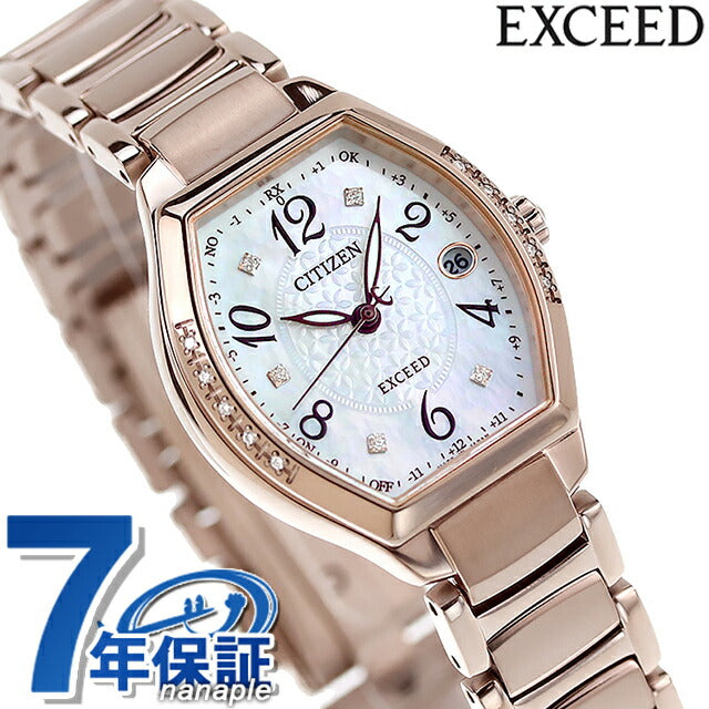 公民超过Eco Drive Solar Radio Sakura Pink R ES9385-57W公民观看品牌女性ES9385-57W