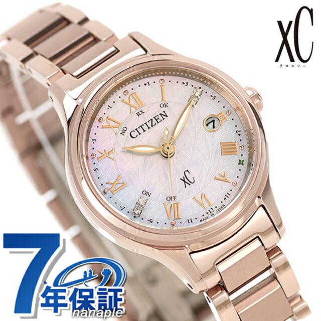 ES9498-51D ｜ シチズン クロスシー hikari collection KEIKO KITAGAWA Limited Model Titania Happy Flight 光発電エコドライブ電波