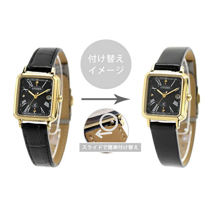 ES9503-01E ｜ シチズン クロスシー hikari collection Square 2way Model Happy Flight エコドライブ電波