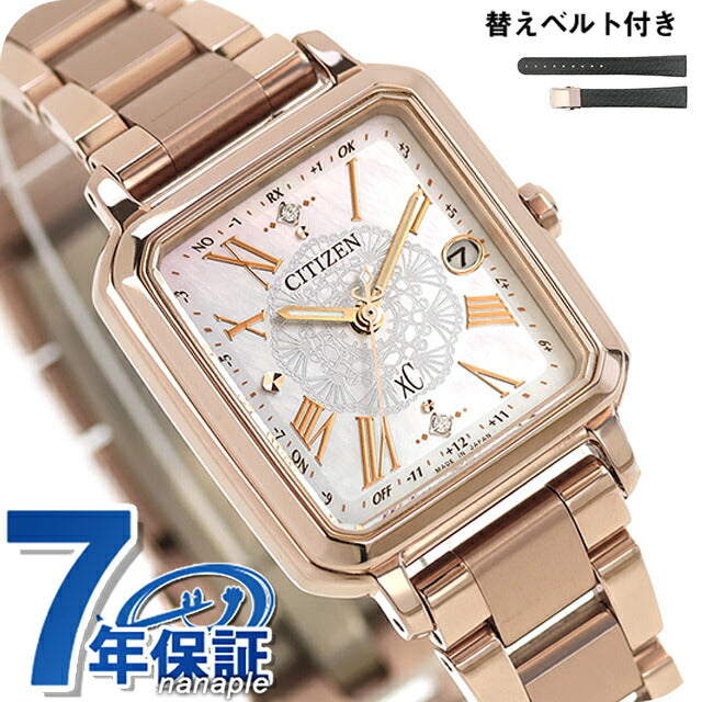 ES9506-54N ｜ シチズン クロスシー hikari collection Square 2way Limited Model Titania Happy Flight 光発電エコドライブ電波