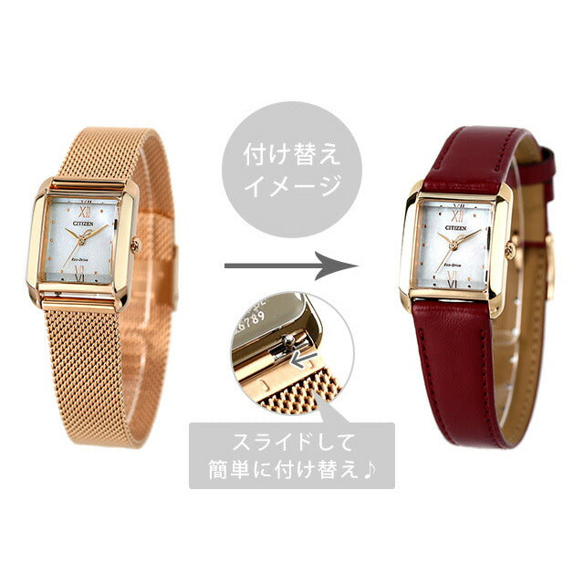 シチズン エル レディース スクエアコレクション スクエア