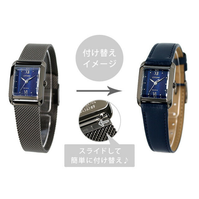 EW5597-63L ｜ シチズンエル ソーラー