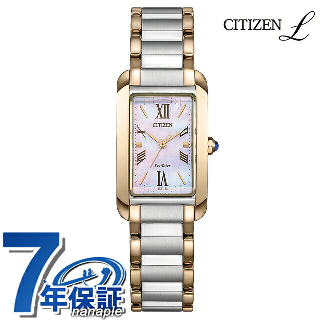 EW5624-54Y ｜ シチズン エル 光発電エコドライブ