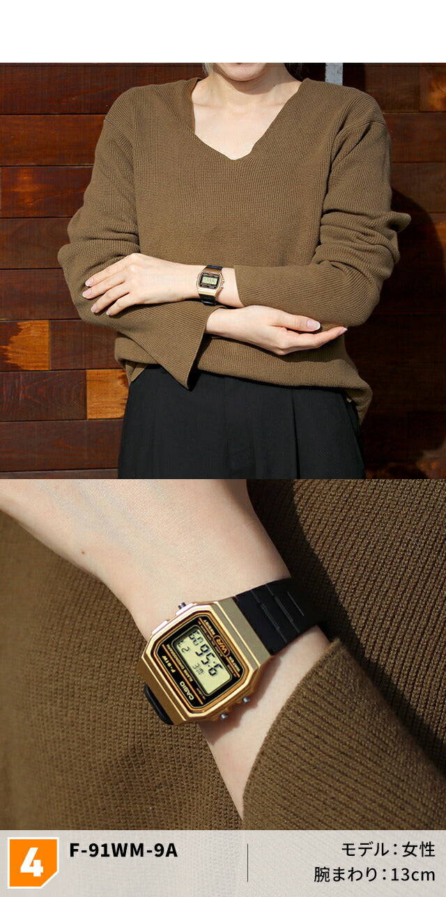 F-91WM-2ADF ｜ チープカシオ クオーツ