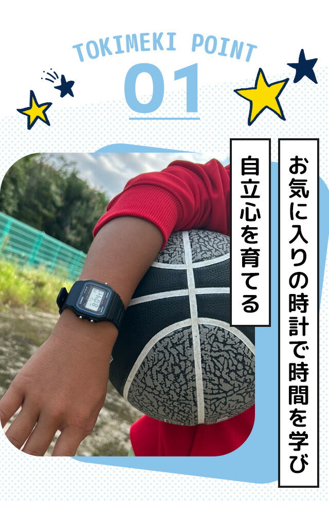 子供から大人まで使えるキッズチプカシ／ キッズ腕時計 キッズカシオ