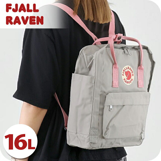 フェールラーベン リュック メンズ レディース ブランド FJALLRAVEN カンケン ビジネスカバン ビジネスバッグ バックパック スクールバッグ  2WAY F23510 F23510-021-312